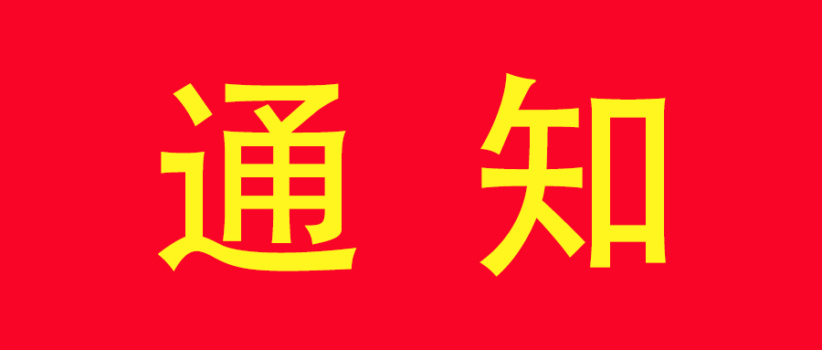 微信图片_20250427103217.jpg
