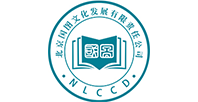 北京国图文化发展有限责任公司